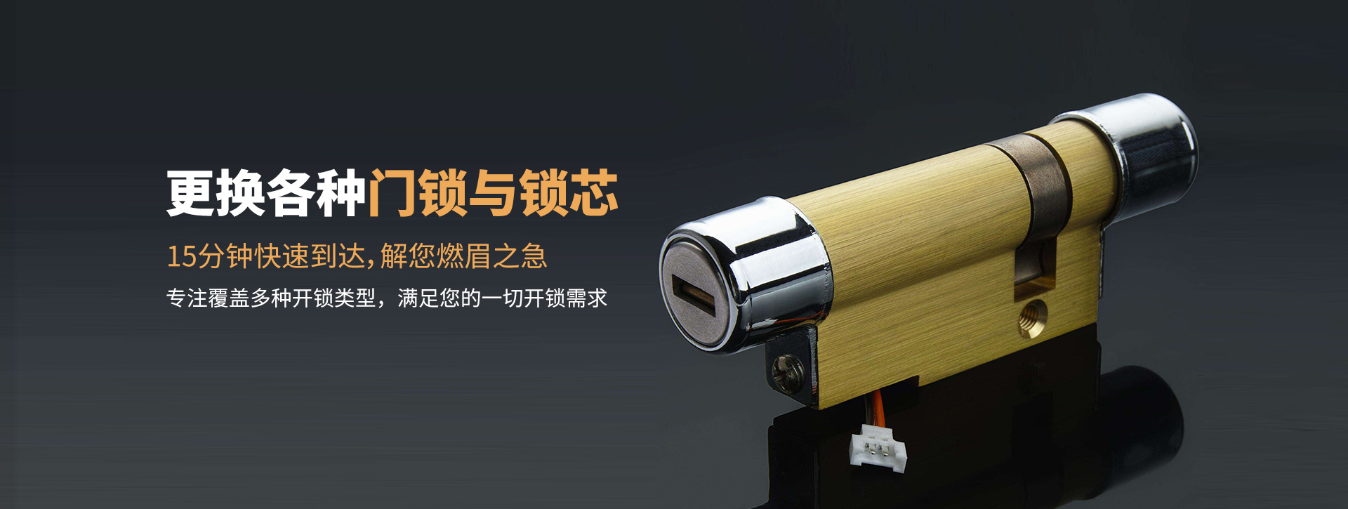 周口鹿邑县banner03