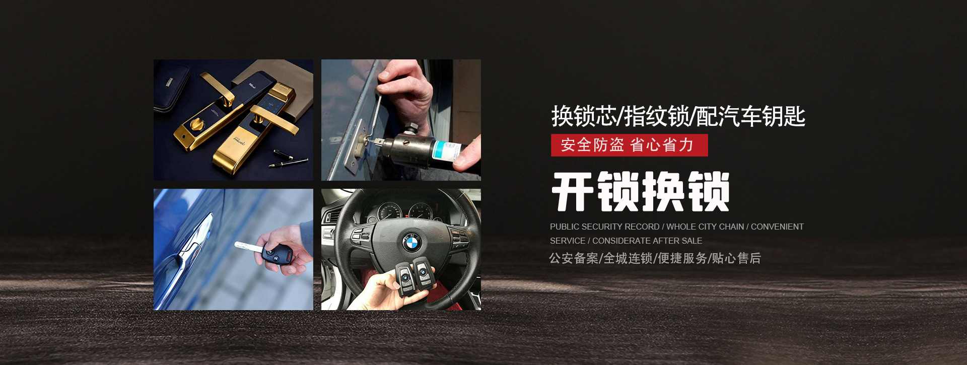 周口鹿邑县banner01